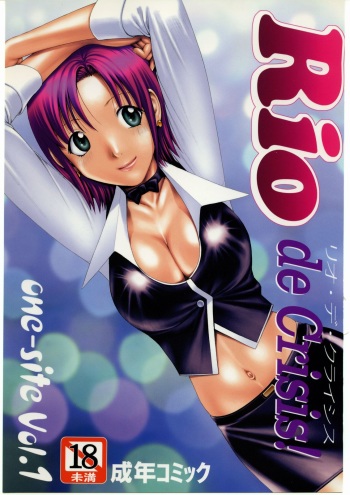 (C69) [one-site (Okano Hajime)] Rio de Crisis! (Super Black Jack) cover