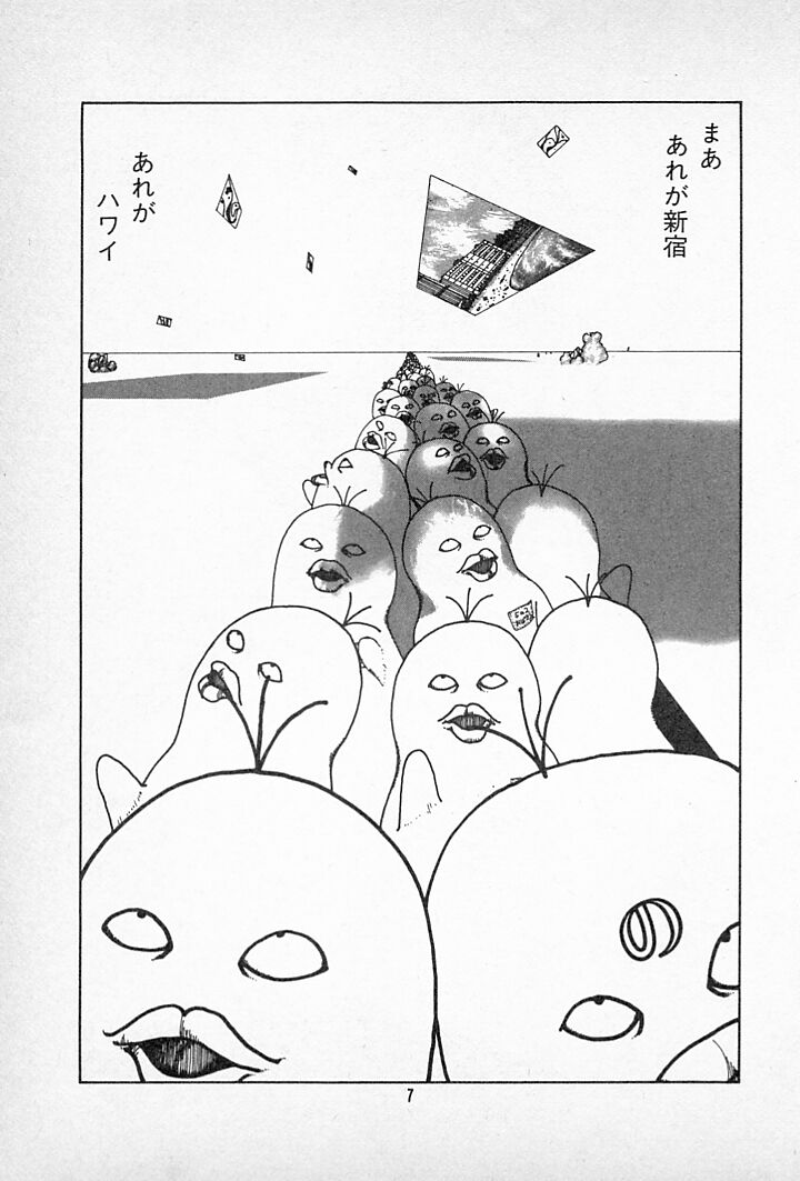 Tanpopo Cha de Chome Shimasho page 11 full