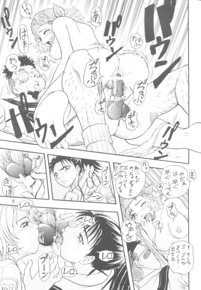 No Titlist page 12 full