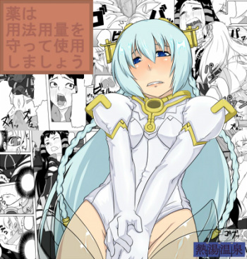 [Nettou Onsen] Kusuri wa Youhou Youryou o Mamotte Shiyou Shimashou (Ar Tonelico) cover