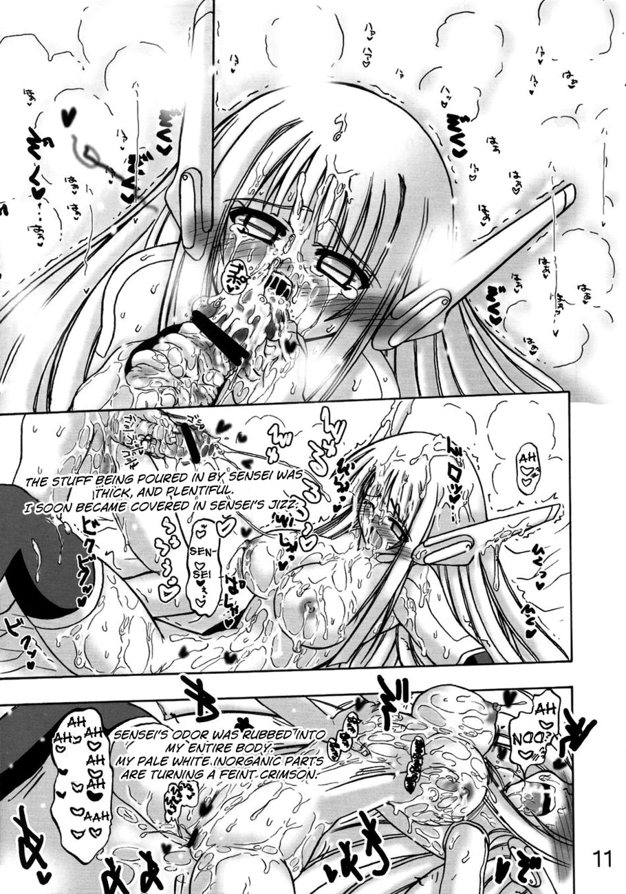 Sekai wa sore wo A.I to yobun daze page 11 full