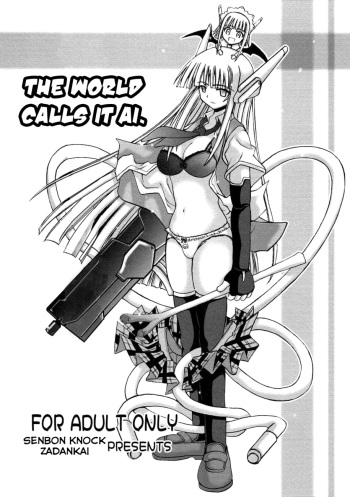 [Senbon Knock Zadankai (Inaba Fuyuki)] Sekai wa sore wo A.I to yobun daze (Mahou Sensei Negima!) [English] cover