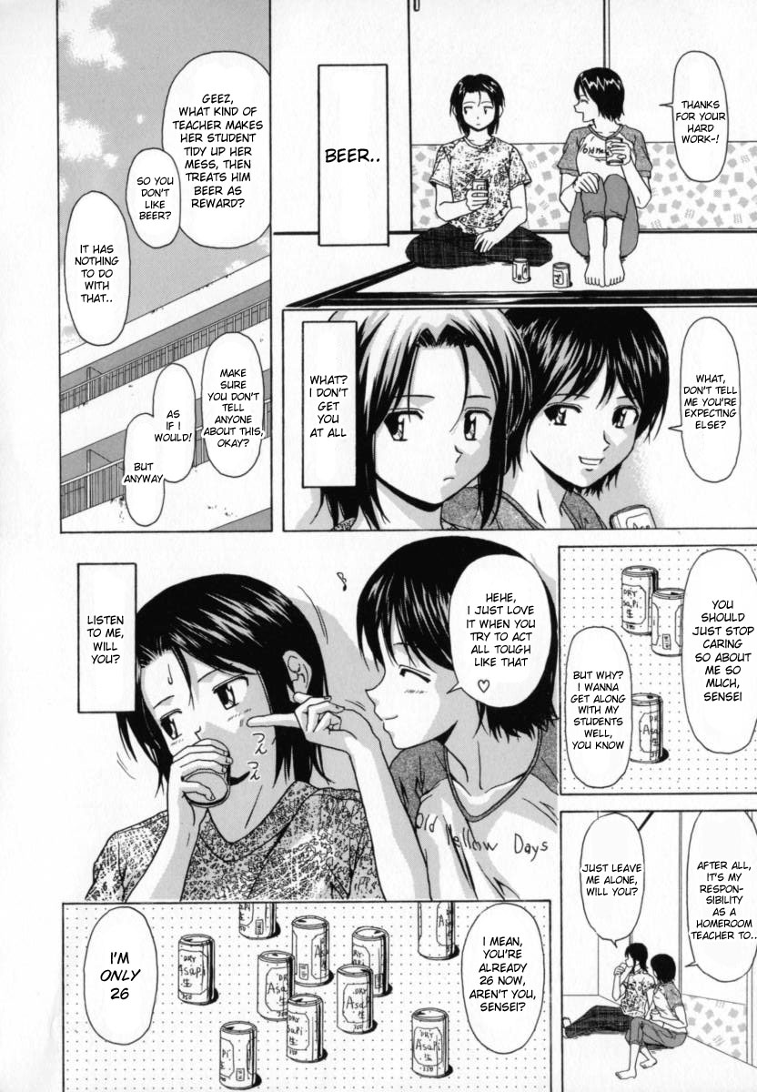 Mako page 11 full