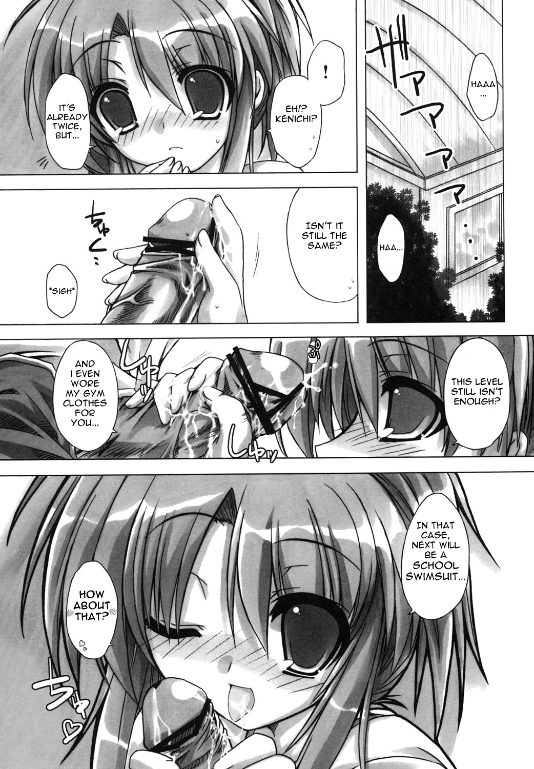 Sharin no Kuni, Musubareru Shoujo | Sharin no Kuni - The bonded girl   =TV= page 10 full
