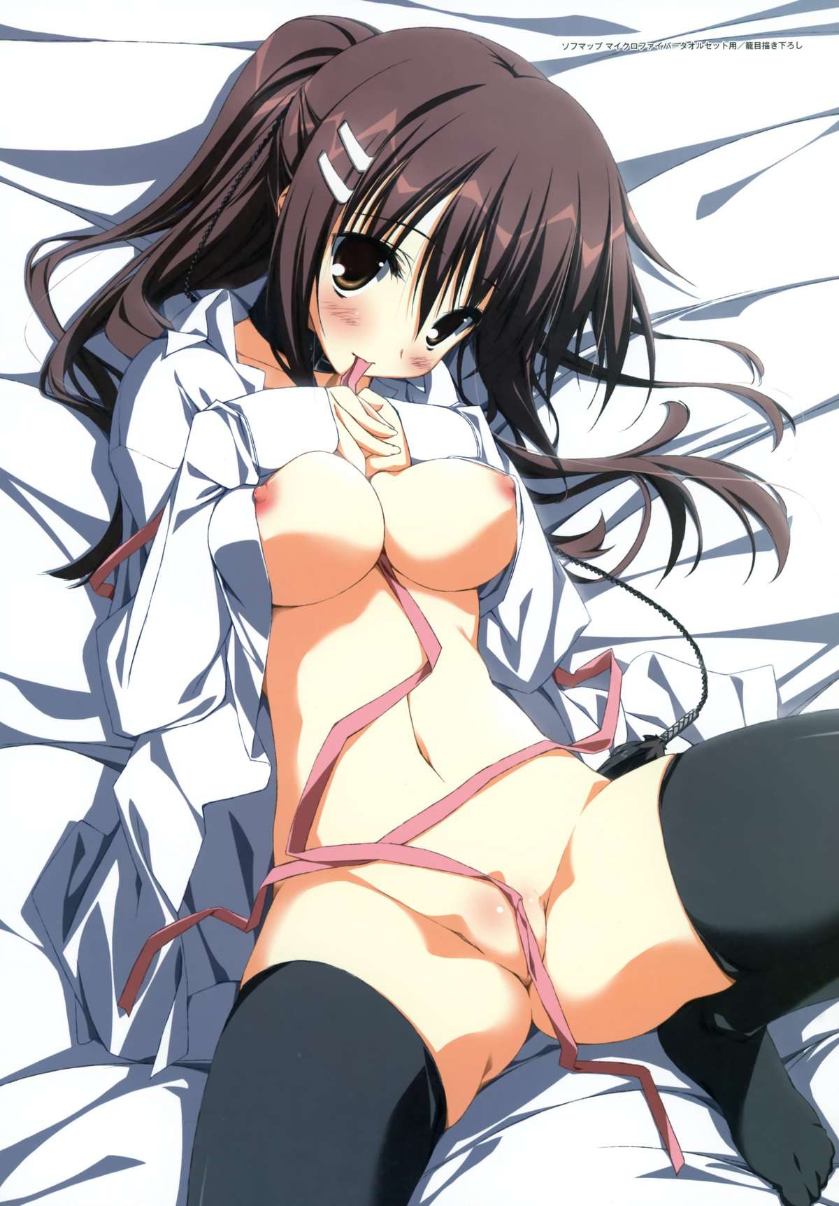 Kero Q - Subarashiki Hibi Official Visual Archive page 11 full