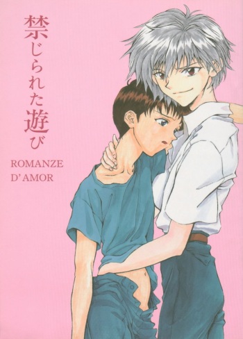 (C51) [Ambivalence (Kana + Tonari No Roto)] Kinjirareta Asobi Romanze D'Amor (Neon Genesis Evangelion) cover