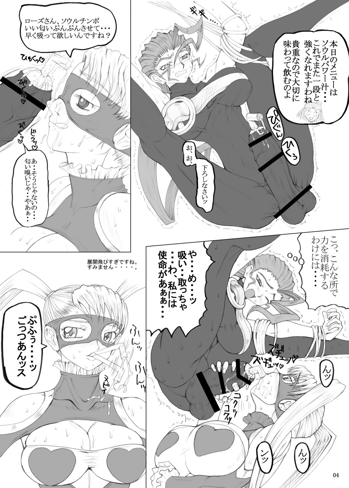 copper page 3 full