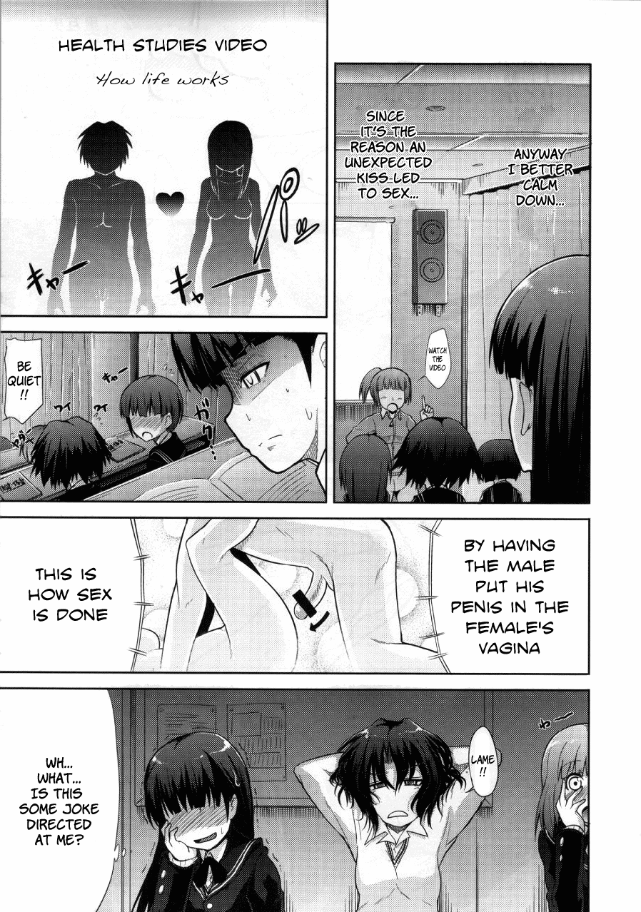 AMAGAMI FRONTIER Toaru Kamen no Addiction   =Team Vanilla= page 12 full