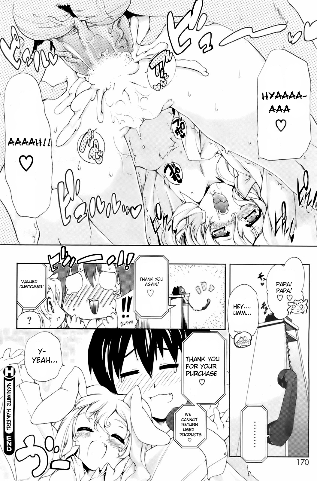 Nanimite Haneru? Ch. 2 page 12 full