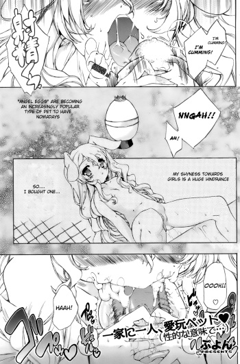 [Puyon] Nanimite Haneru? Ch. 2 [English] cover