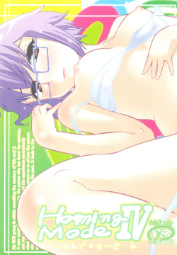 Homing Mode IV