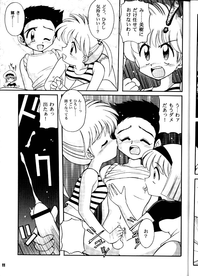 Yamainu Volume.3 page 10 full