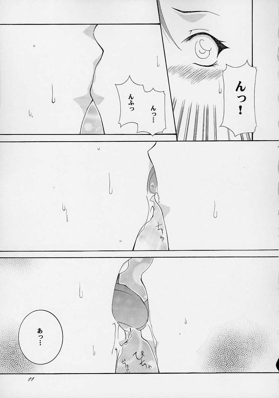 Haru VS 2 page 10 full