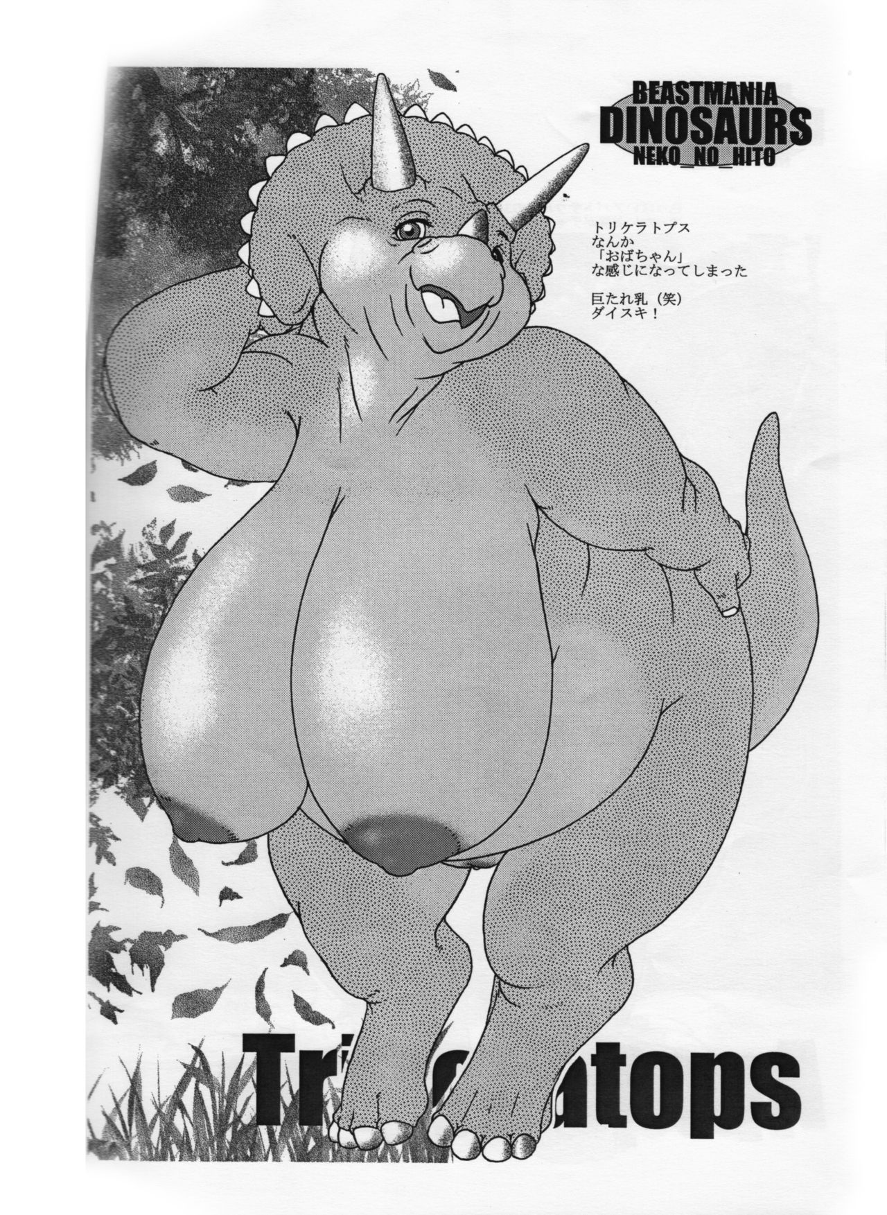 DINOSAURS page 11 full