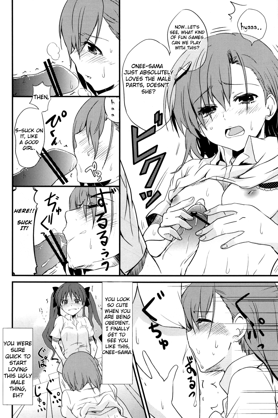 Are o tsukau wa Onee-sama! | I Like Using Onee-sama! page 12 full