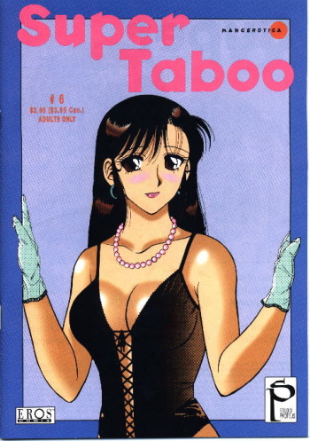 [Ogami Wolf] Super Taboo 6 [Spanish] cover