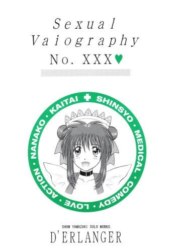 (SC7) [D'Erlanger (Yamazaki Shou)] Sexual Vaiography No.XXX (Amazing Nurse Nanako) cover