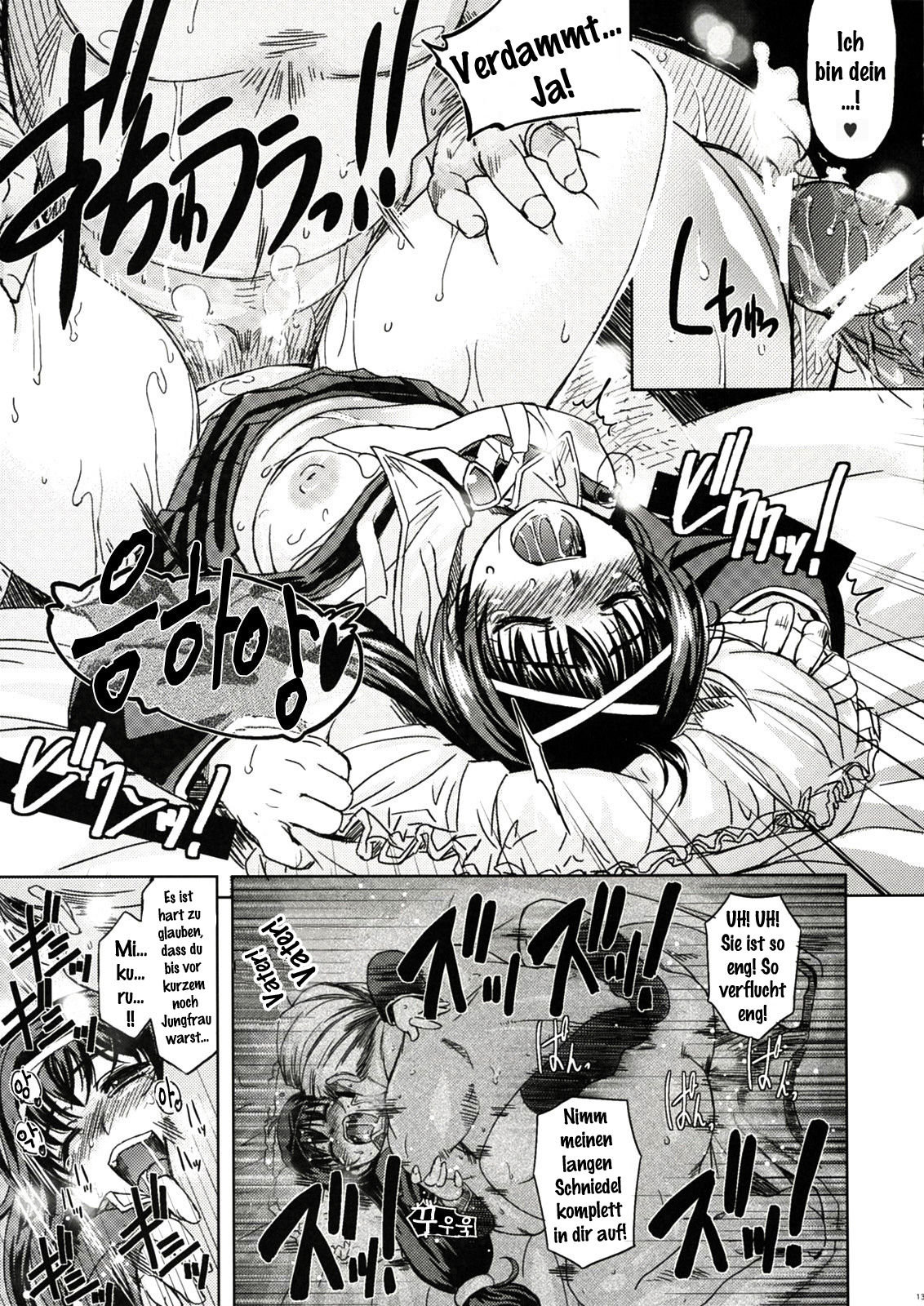 MIXED-REAL page 12 full