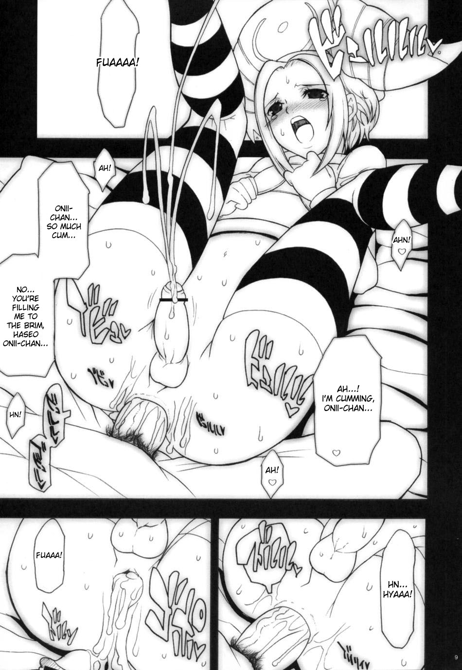 Suki Dayo! Oniichan page 8 full