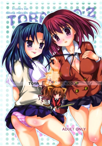 (C74) [3 colors cat (Miketa Miekichi)] ToraKKO'z (Toradora!) cover