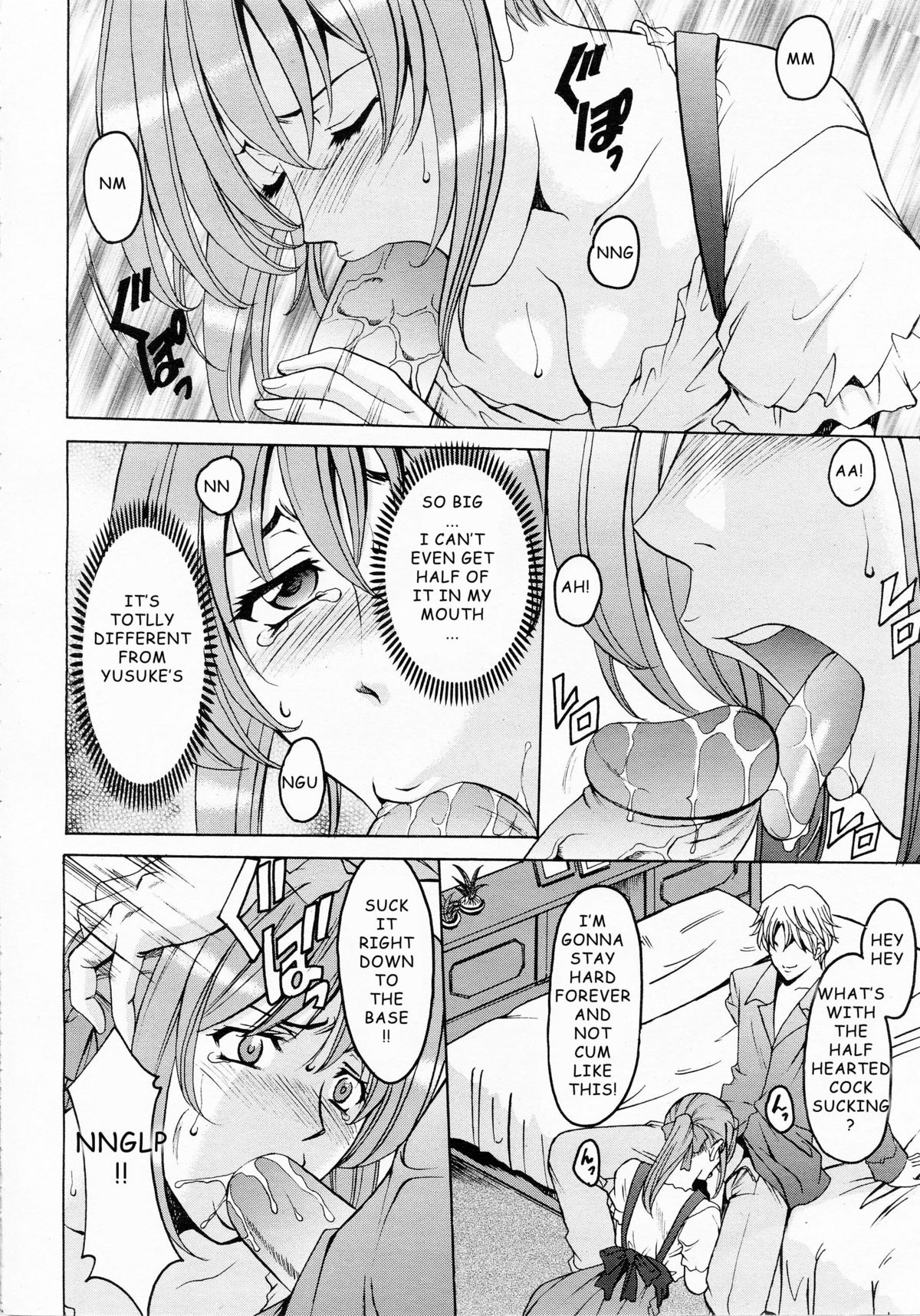Yuuwaku no Toshiue Apartment | Old Apartment of Temptation Ch. 7 page 8 full