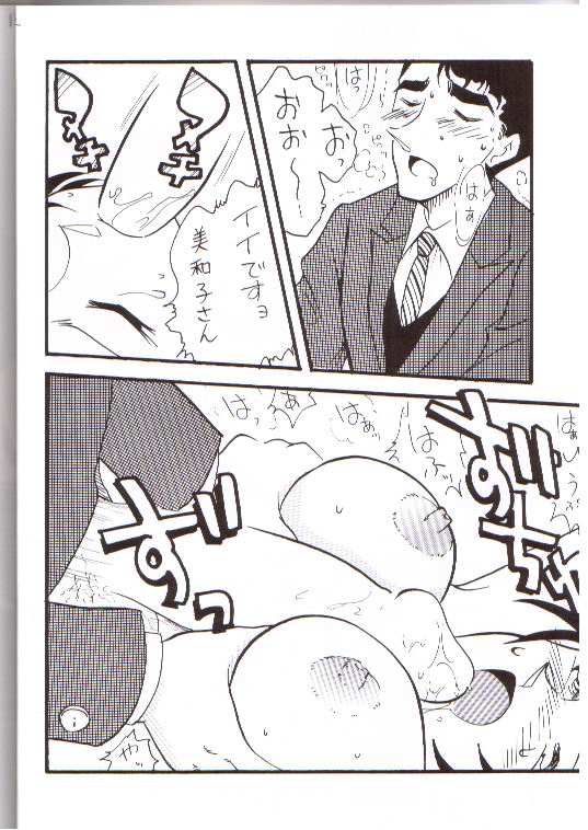 Itsudatsu page 11 full