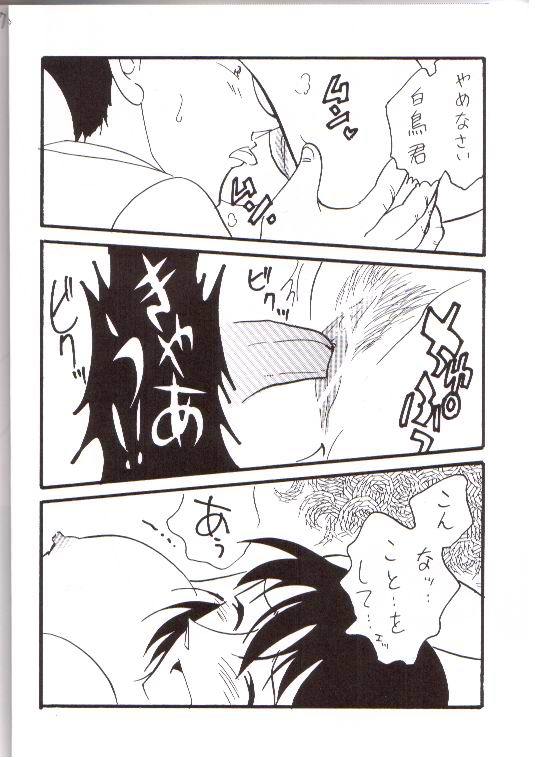 Itsudatsu page 5 full