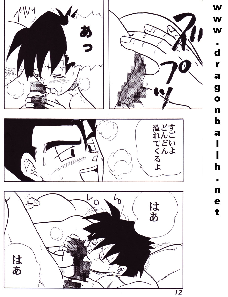 Irohani page 12 full