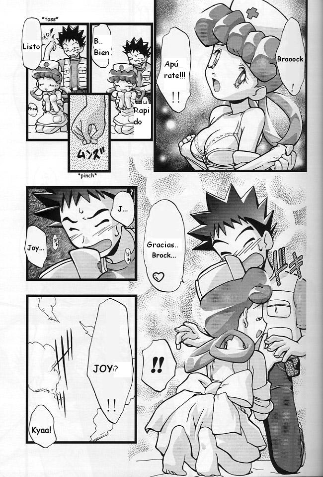 Takeshi no Mousou Diary page 8 full