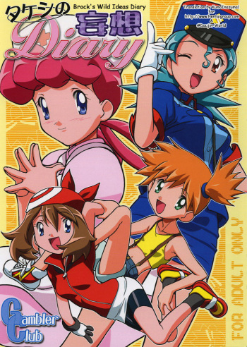 (C64) [Gambler Club (Kousaka Jun)] Takeshi no Mousou Diary (Pokémon) [Spanish] cover