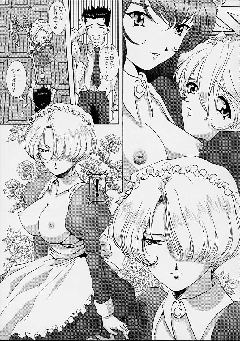 Brumaire page 6 full