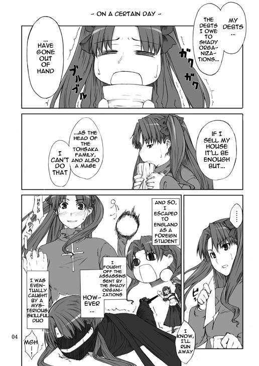 Tohsaka-ke no Kakei Jijou page 3 full