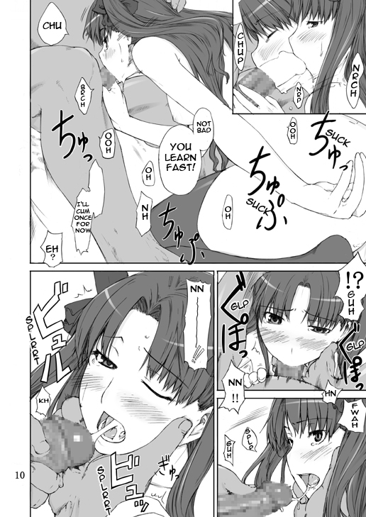 Tohsaka-ke no Kakei Jijou page 9 full