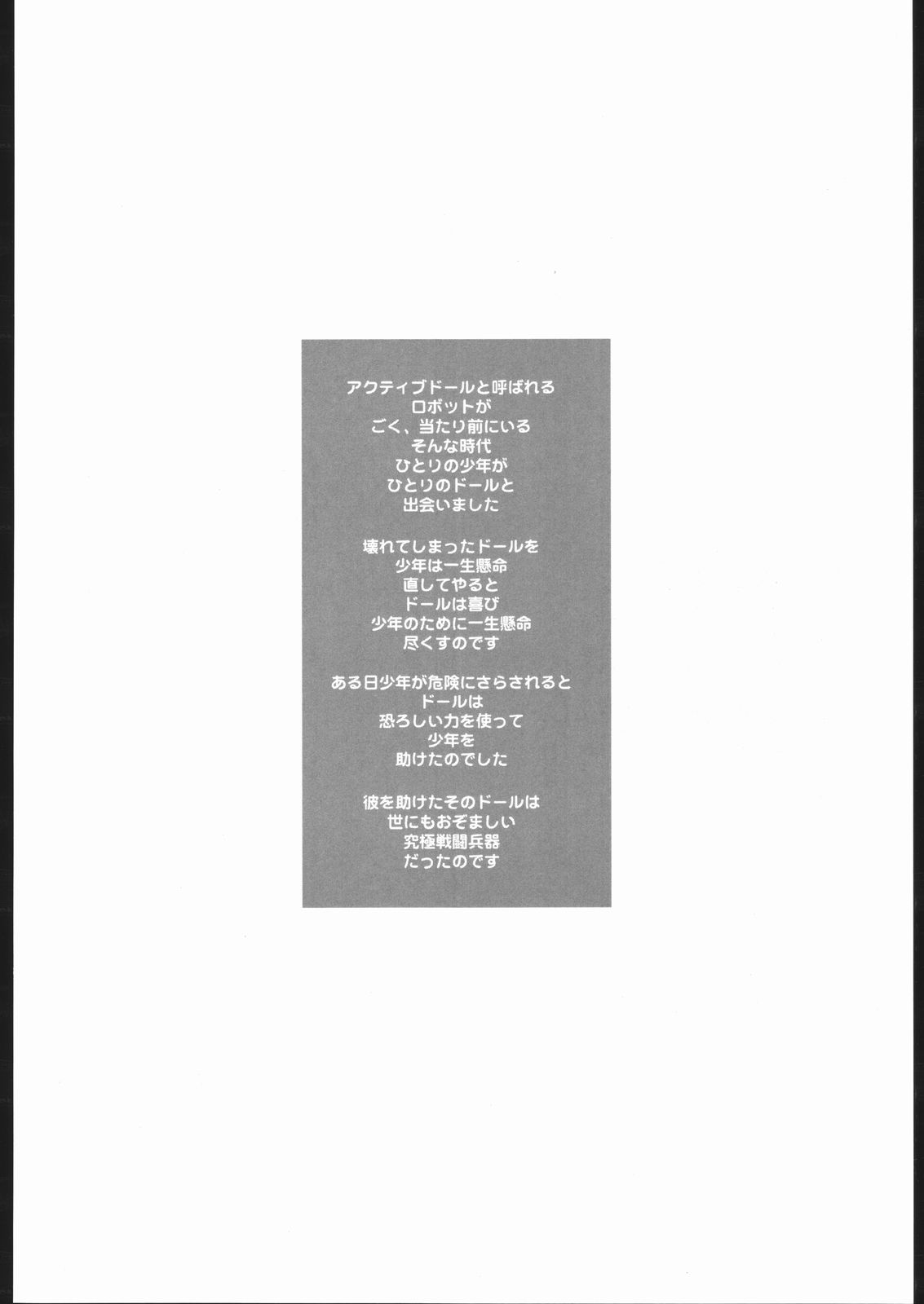 HYBRID IMAGE page 11 full