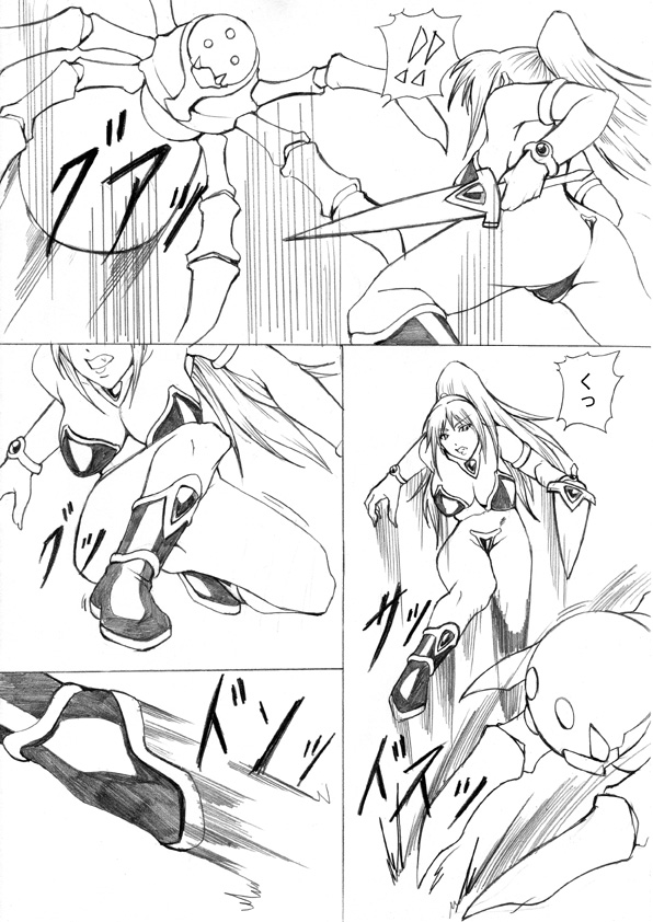 Darkside Vol. 2 page 12 full