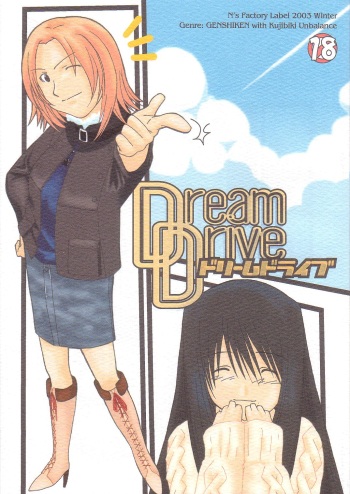 (C65) [N's Factory Label (Nin-kun's F. L.)] Dream Drive (Genshiken) cover