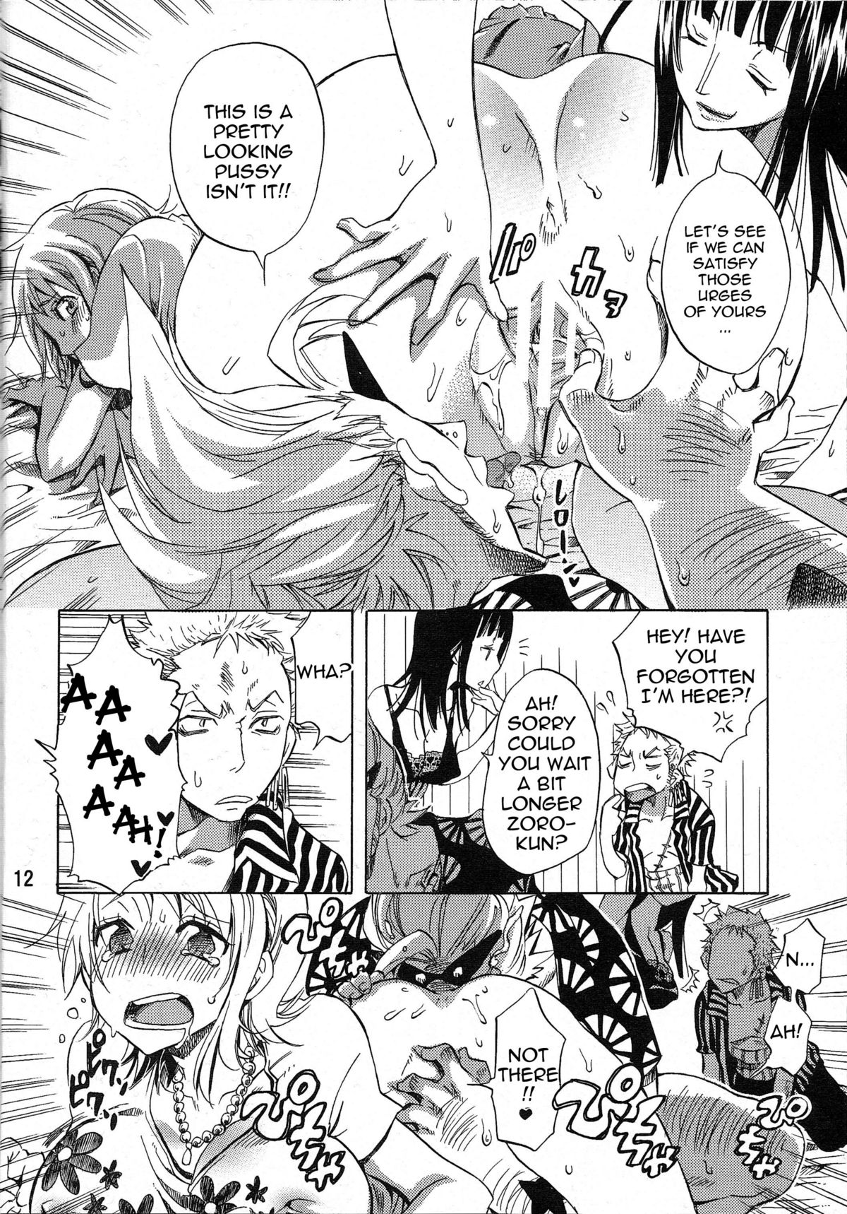 Yokujou Rensa ~Nami Ver.~ page 11 full