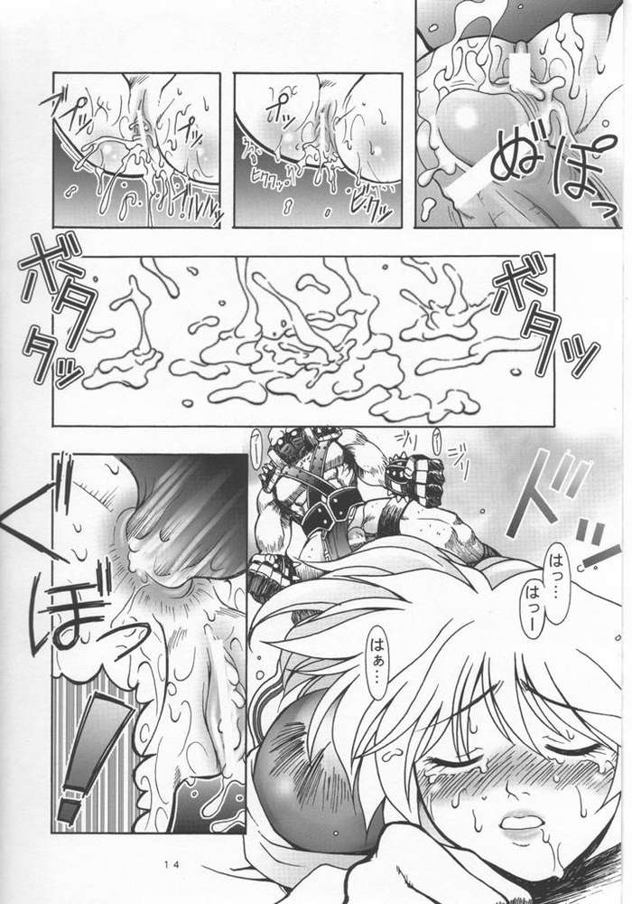 Soul of Sword page 11 full