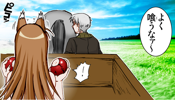 Wolf Road page 4 full