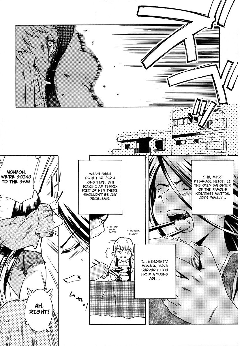 Monzou-kun no Ichinichi | Monzou's Day page 3 full