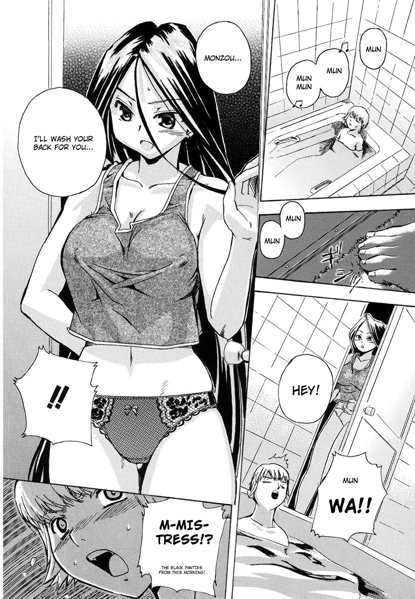 Monzou-kun no Ichinichi | Monzou's Day page 6 full