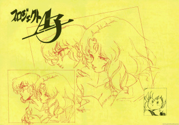 Project A-ko: Preproduction - Cream Lemon Book cover