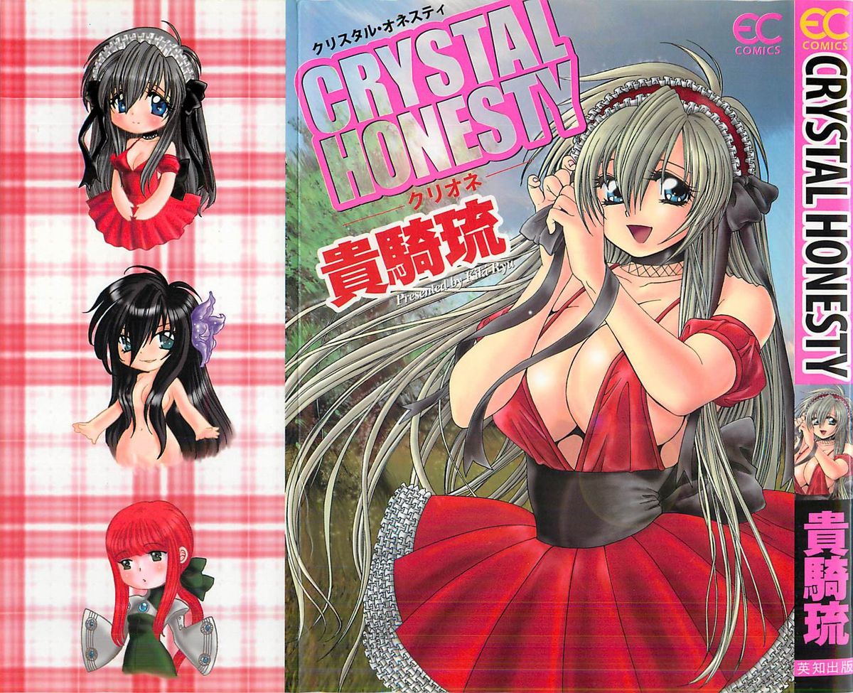 CRYSTAL HONESTY page 2 full