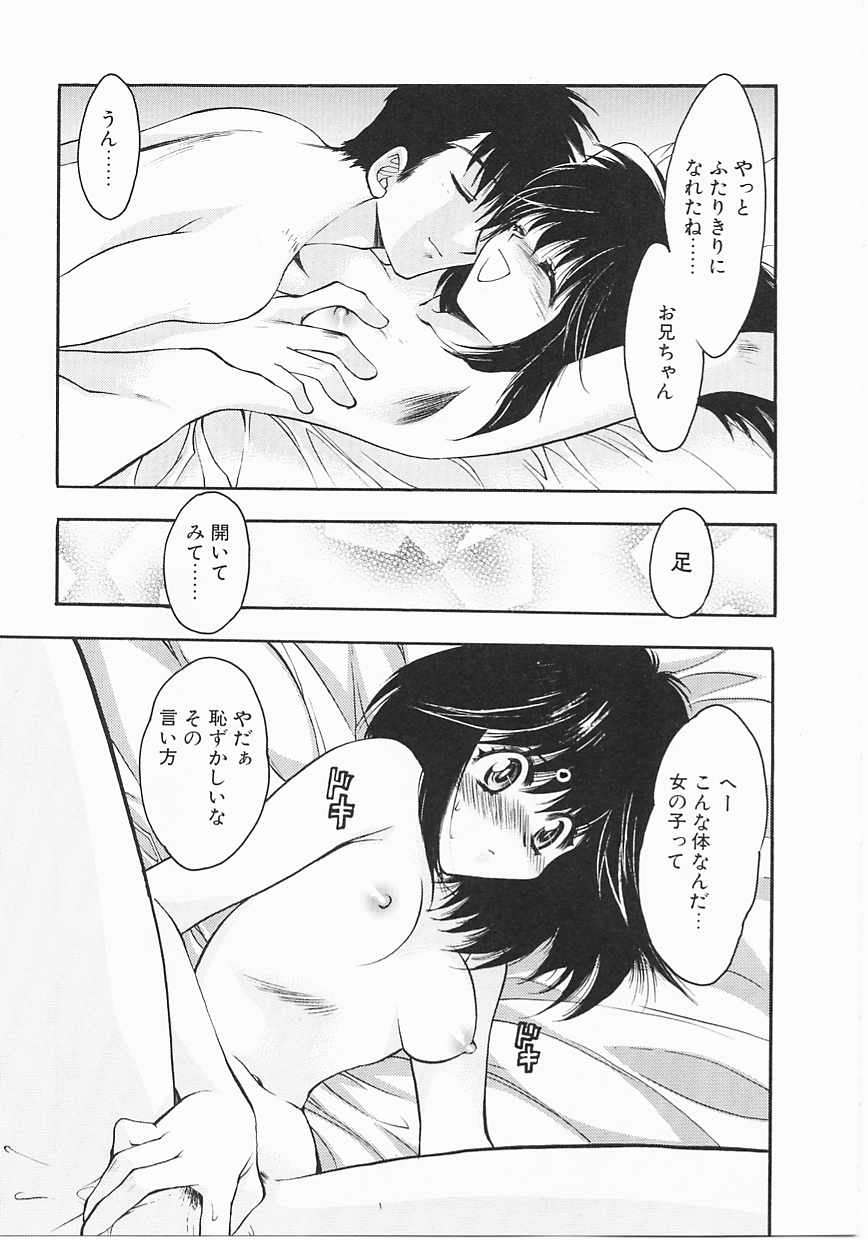 Vicious page 11 full
