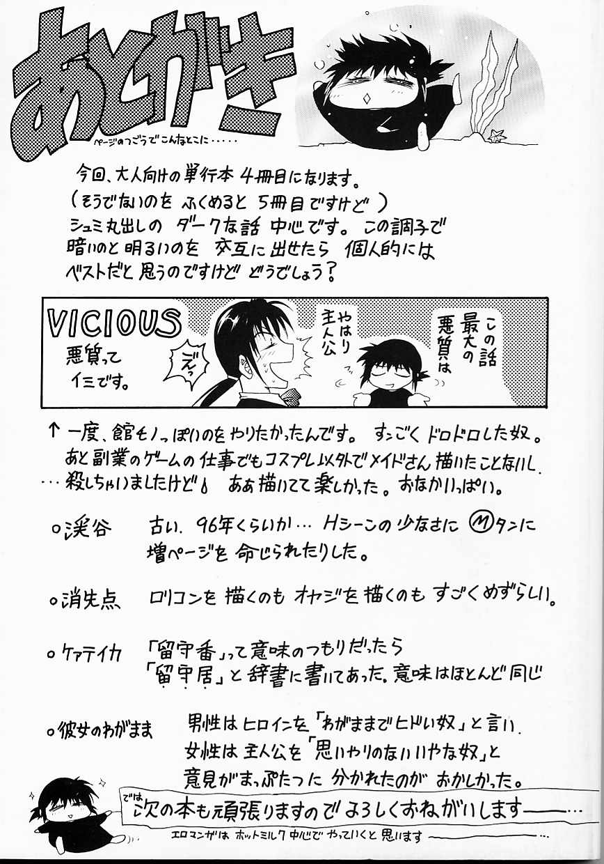 Vicious page 2 full