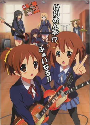 [Lezmoe! (Oyu no Kaori)]K-ON Bon FINAL!!(K-ON!) cover