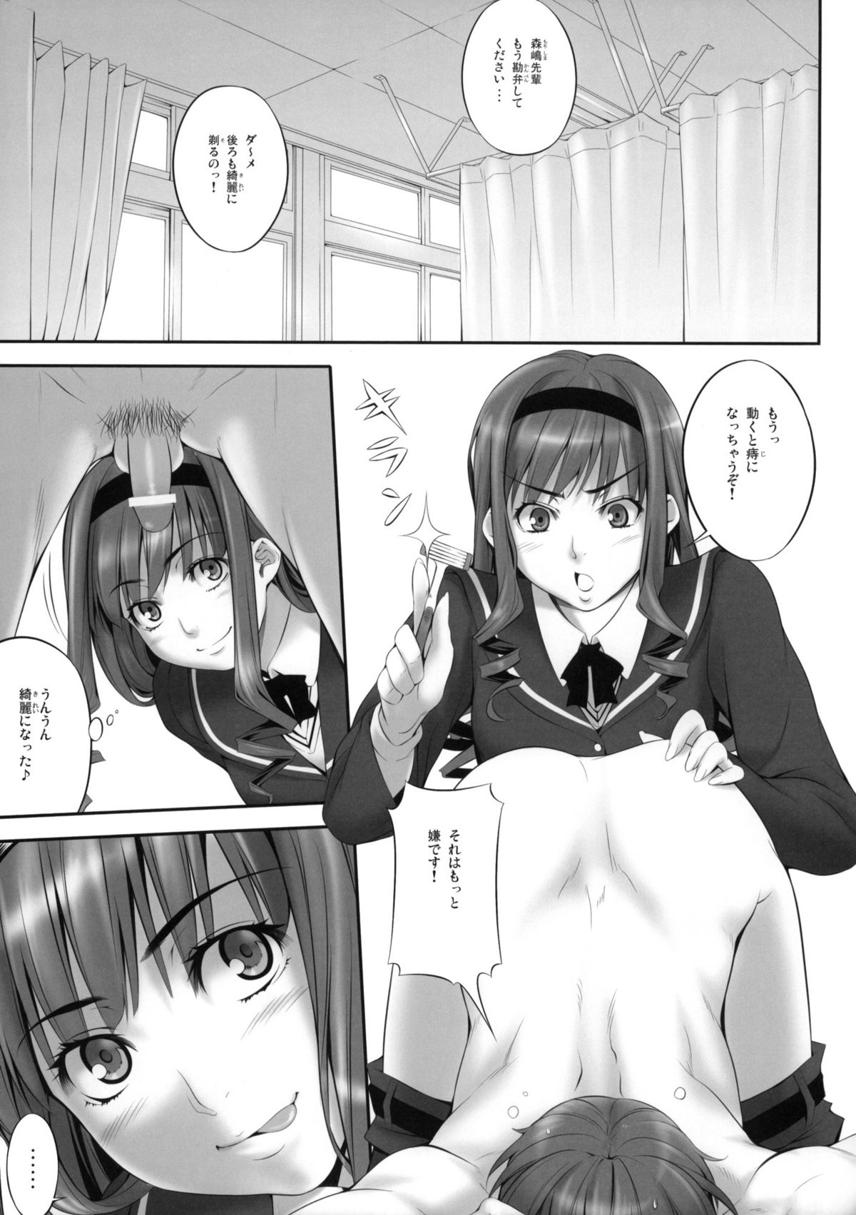 H1+ page 12 full