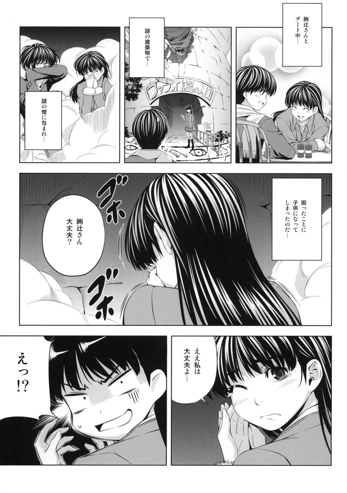 H1+ page 4 full