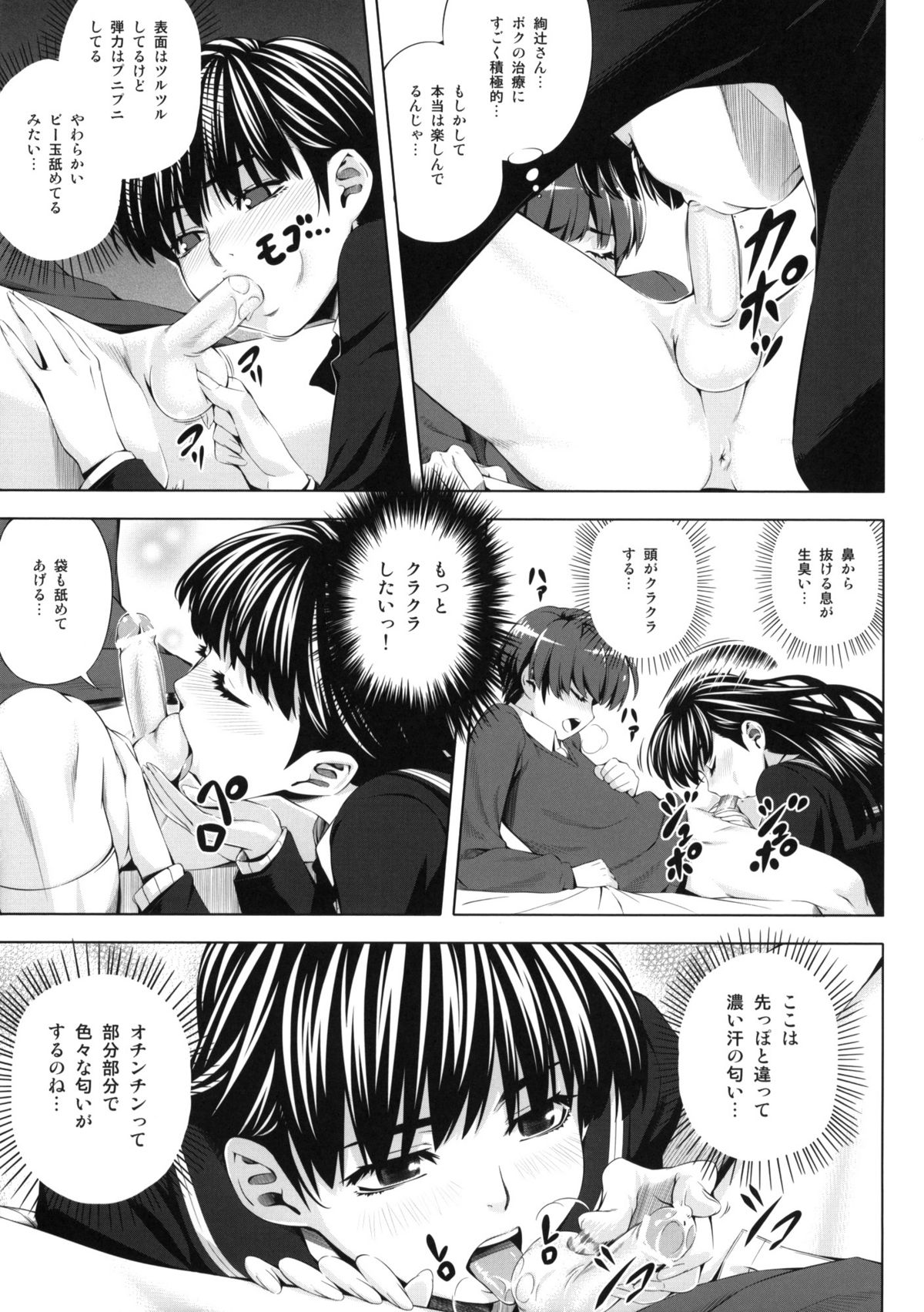 H1+ page 8 full