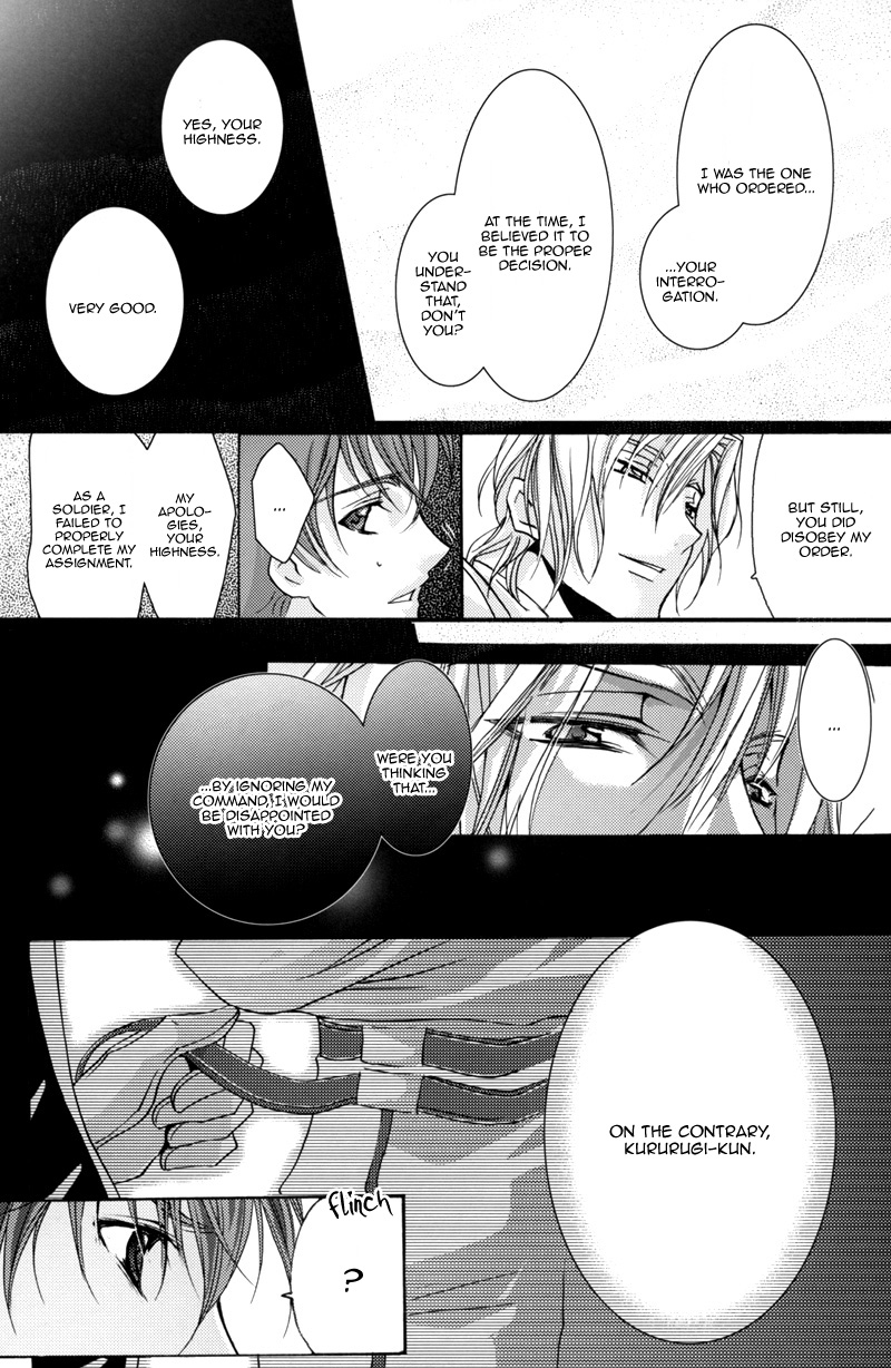 Highness   YAOI -ENG- page 12 full
